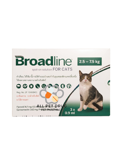 0Broadline สำหรับแมว น้ำหนัก 2.5-7.5 kg (1 กล่อง / 3 หลอด)ยาหยด กำจัด เห็บ หมัด