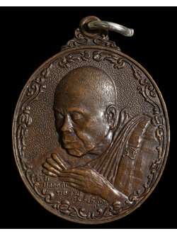 เหรียญหลวงพ่อคูณ วัดบ้านไร่ รุ่นพรหลวงพ่อ ปีใหม่ 2537 ตอกโค๊ต