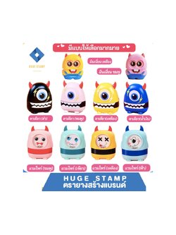 ด้ามเปล่าตรายาง(ร้านตรายาง) ไม่รับทำข้อความ ตรายางหมึกในตัวตุ๊กตา แพคเป็นชุด นับสต็อกง่าย