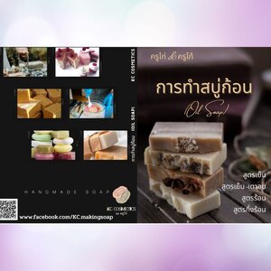 หนังสือ