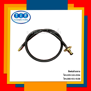 สายแก๊สLPG ทนเเรงดันสูง(สายพิกเทล) ความยาว 100cm. นิปเปิ้ลเกลียวนอก ขนาด1/4"(2หุน)