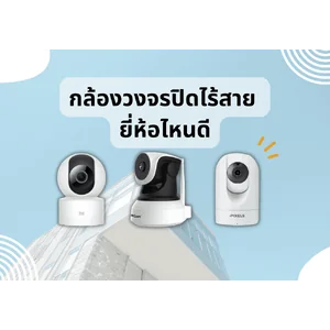CCTV & SECURITY