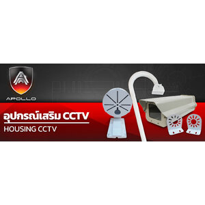 Housing cctv