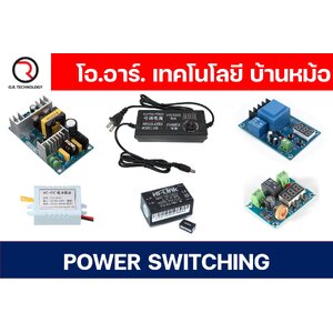 Power Switching