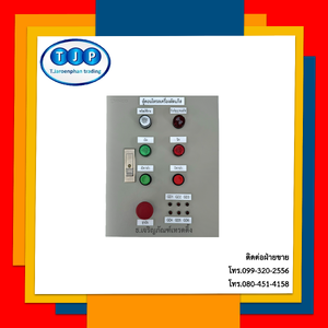 ตู้คอนโทรลเครื่องตัดแก๊ส Gas Detector Control Box(ควบคุม Detector Gas 6ตัว)