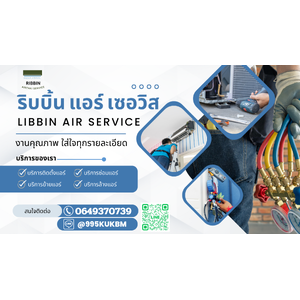 บริการล้างแอร์ใกล้ฉัน เขตสายไหม โทร 064-937-0739