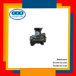 หัวปรับแรงดันต่ำ เดินไลน์ระบบท่อแก๊ส Rego Low Pressure Regulator รุ่น LV3403B4 ขนาด 1/2"