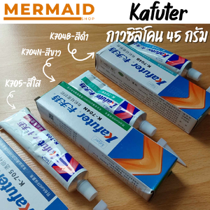 กาวซิลิโคน