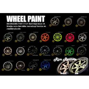 WHEEL PAINT