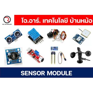 Arduino Sensor Module