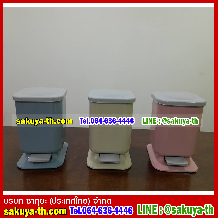 ถังขยะเท้าเหยียบ ทรงเหลี่ยม 10 ลิตร