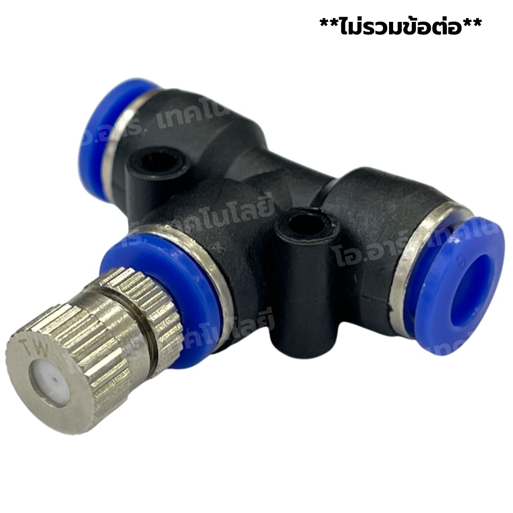 หัวพ่นหมอก หัวพ่นไอน้ำ สแตนเลส ความละเอียด 0.1-1mm แกน 6mm Water Mist Nozzle for Fogging หัวพ่นละอองน้ำ ชุดพ่นหมอก 0.1mm/0.2mm/0.3mm/0.4mm/0.5mm/0.6mm/0.7mm/0.8mm/1mm