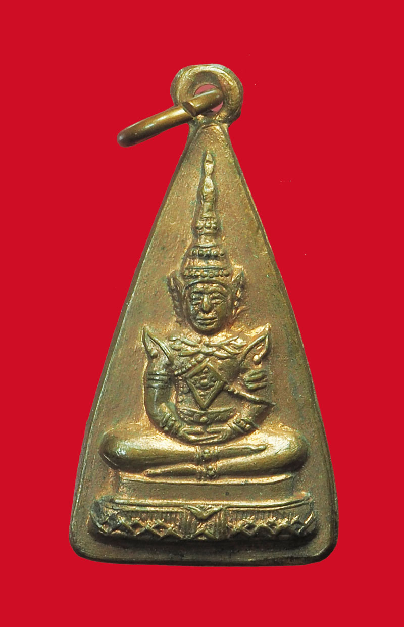 *32353 เหรียญพระแก้วมรกต หลังยันต์สาม ปี 2515 ไม่ทราบที่และปีสร้าง 3