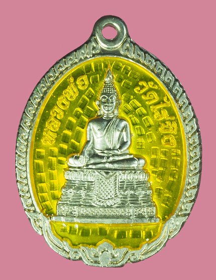 ขายแล้ว*40034 เหรียญเงินลงยาสีเหลือง หลวงพ่อวัดไร่ขิง นครปฐม 36