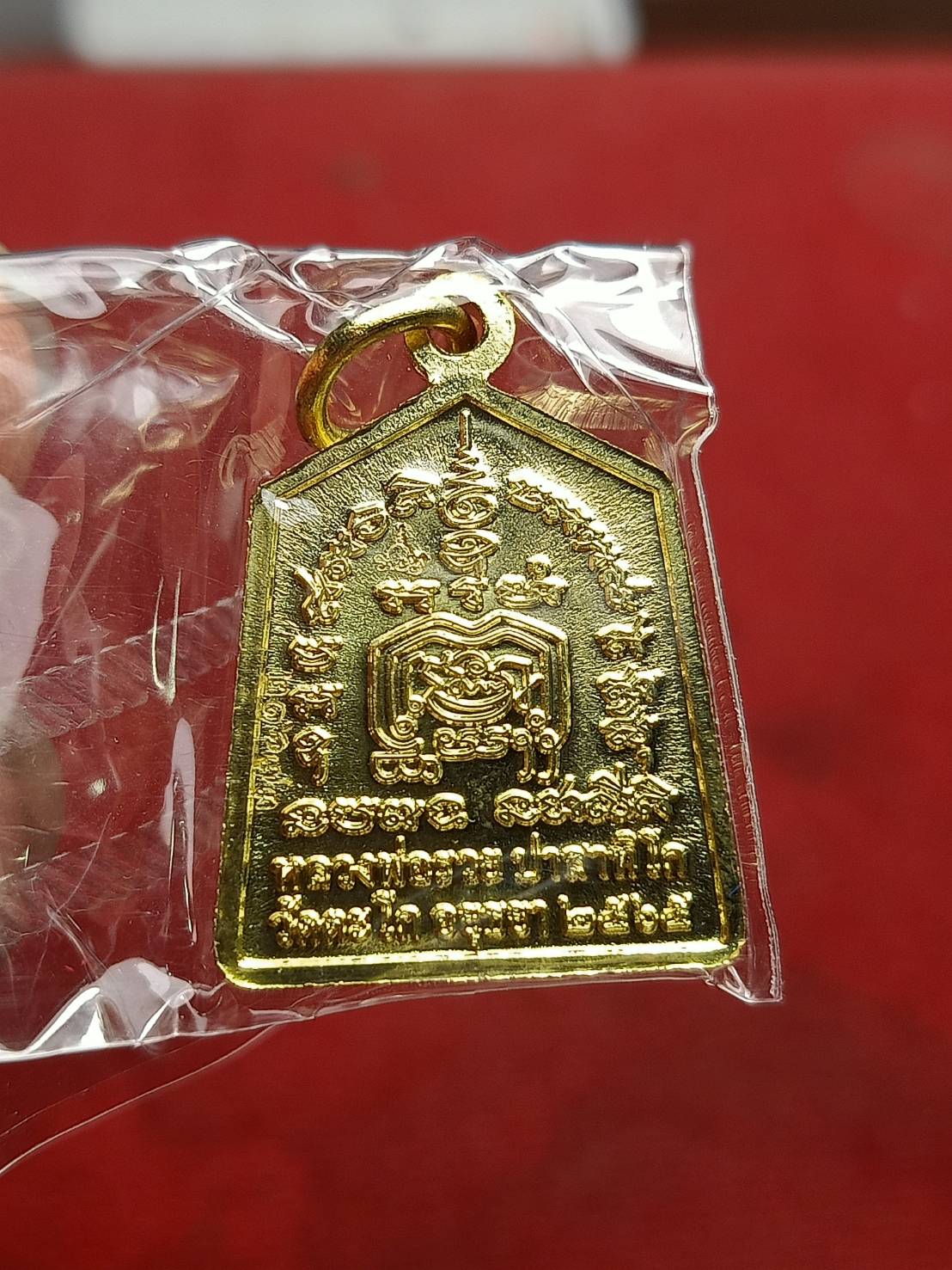 เหรียญนางกวักหลวงพ่อรวย ชนะจน 65 มีแต่รวย วัดตะโก จ.อยุธยา พร้อมกล่อง (SKU-08272)