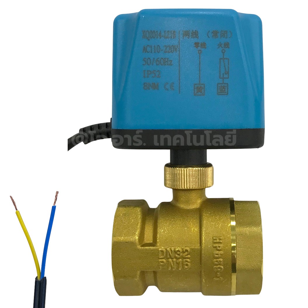 วาล์วไฟฟ้า วาล์วมอเตอร์ไฟฟ้าทองเหลือง Brass Electric Ball Valve Motorized วาล์ทองเหลือง บอลวาล์วไฟฟ้า G1/2"-G2" DN15-DN50 NO/NC 220VAC/9-36VDC 12VDC 24VDC