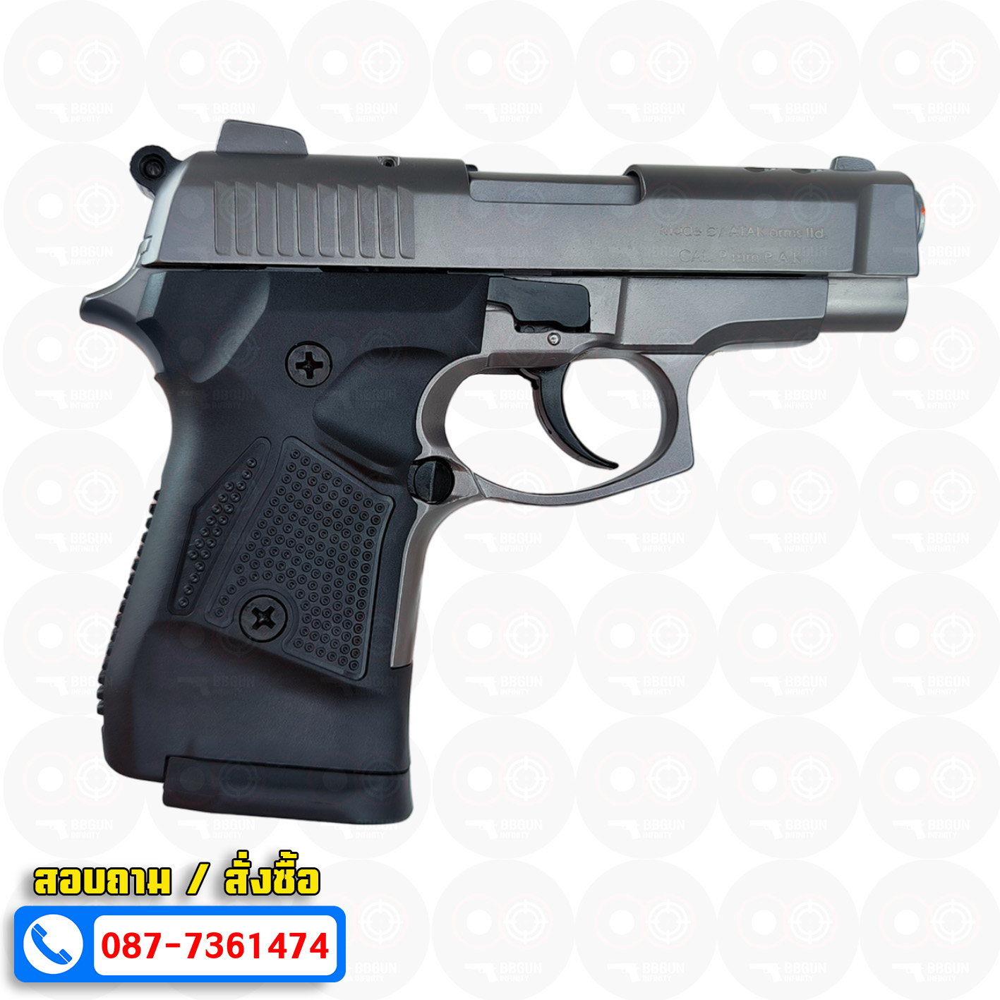 แบลงค์กัน EU Zoraki 2914-T สีฟูม Fume BLANKGUN