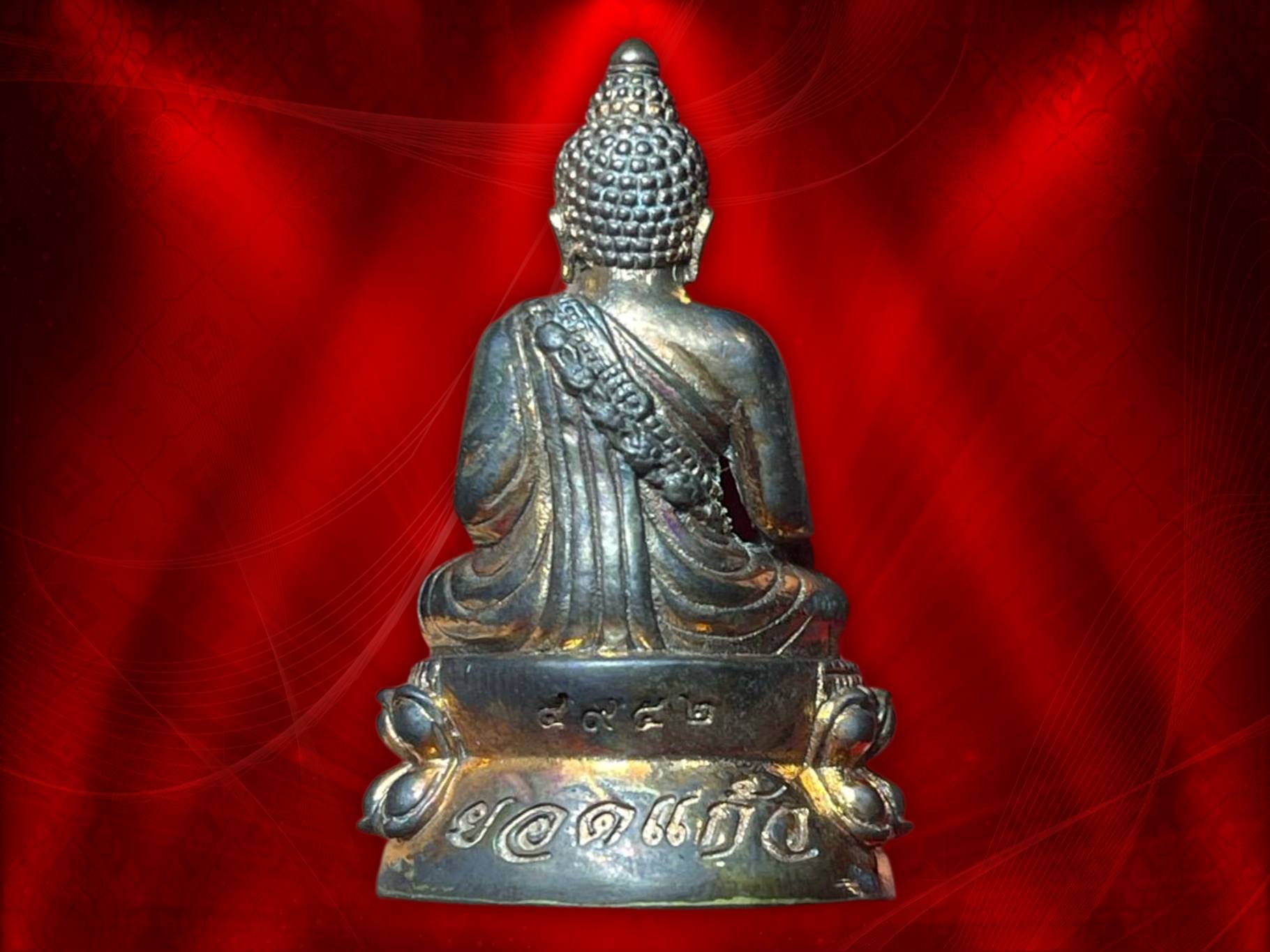 พระกริ่งยอดแก้ว เนื้อนวะโลหะ วัดบวรนิเวศวิหาร ปี 2548 NO.4952 ด้านหลักสลักอักษรว่า "ยอดแก้ว" พร้อมหมายเลขกำกับ ใต้ฐานมีโค๊ต ญสส. และโค๊ตลายเซนพระนามย่อ ญสส. ตรงกลางมียันต์ รัตนตรัย จำนวนจัดสร้าง 4,992 องค์ พร้อมกล่องเดิม