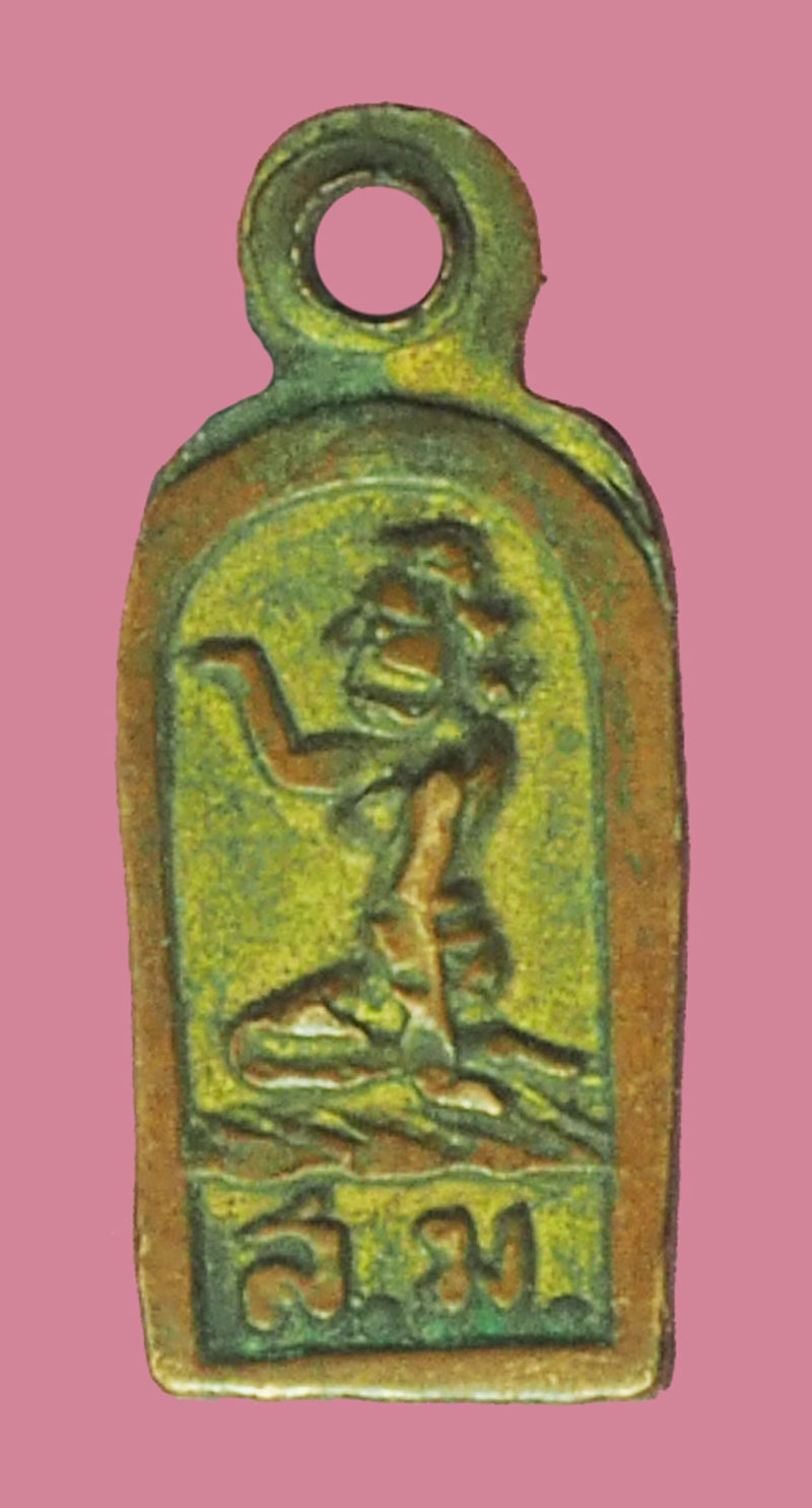 *38574 พระใบมะขาม พระพุทธ หลังนางกวัก สม หลวงปู่เหมือน วัดกำแพง ปี 2501 เนื้อทองแดงกระหลั่ยทอง 26