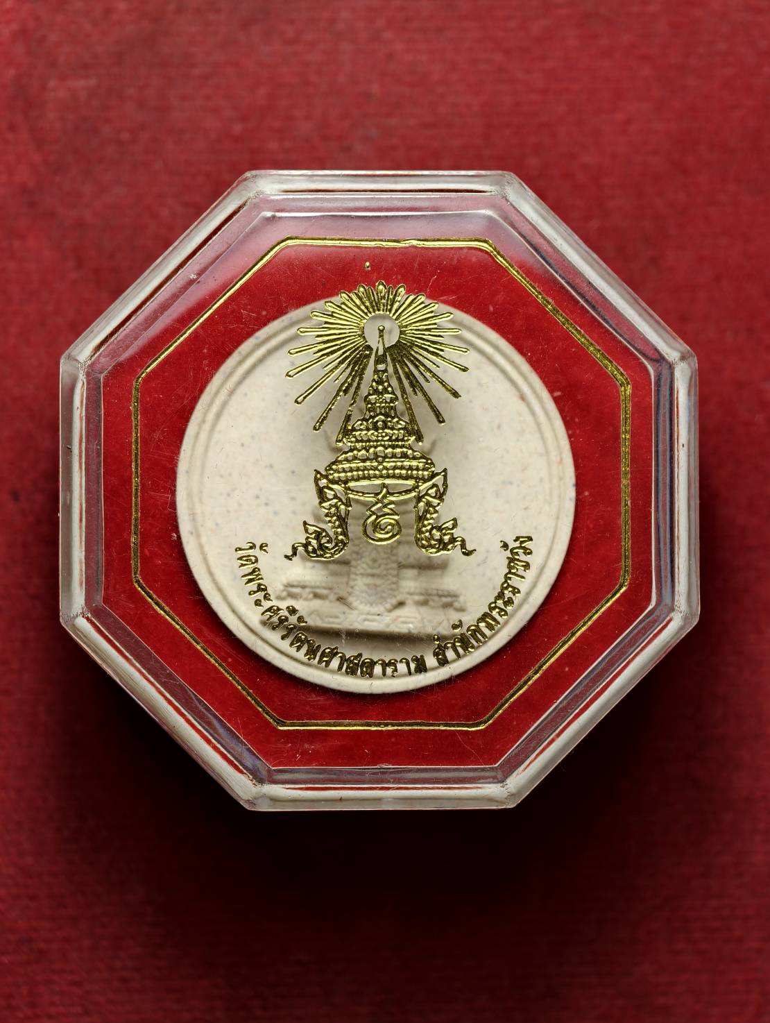 พระผงพระแก้วมรกต วัดพระศรีรัตนศาสดาราม (วัดพระแก้ว) สำนักพระราชวัง ปี 2550 พร้อมกล่อง (SKU-13654)