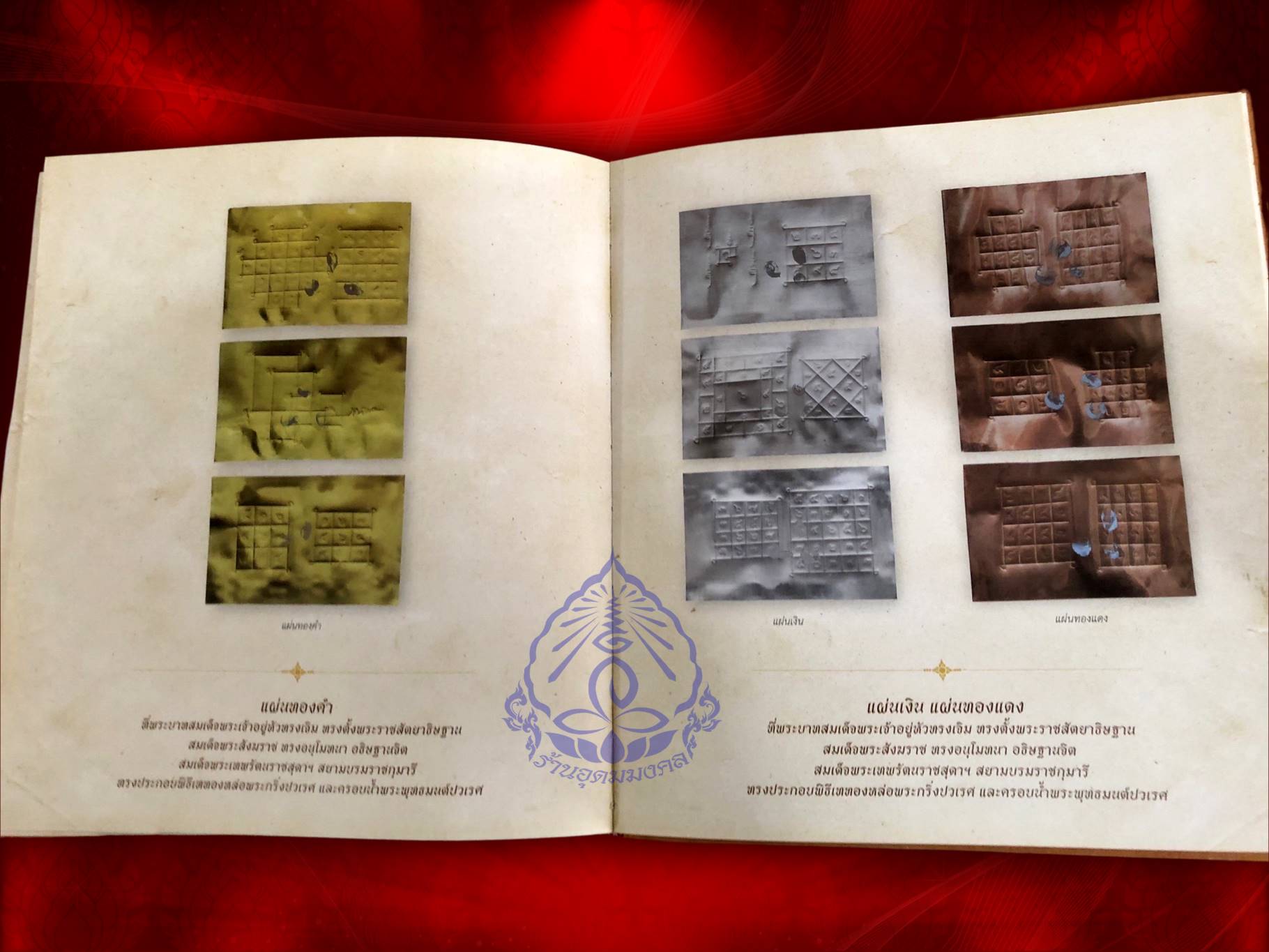 พระกริ่งปวเรศ วัดบวรนิเวศ พ.ศ. 2552 เนื้อนวะ (รุ่น 3 ) พร้อมกล่องนอก กล่องในเดิม ๆ พร้อมหนังสือ 1 เล่ม งามสุด ๆ สมเด็จพระญาณสังวร สมเด็จพระสังฆราช ทรงอนุโมทนาและอธิฏฐานจิต แผ่นทอง ในหลวงรัชกาลที่ 9 ทรงเจิมและทรงตั้งพระราชสัตยาธิฏฐาน แผ่นเงิน แผ่นทองแดง สม