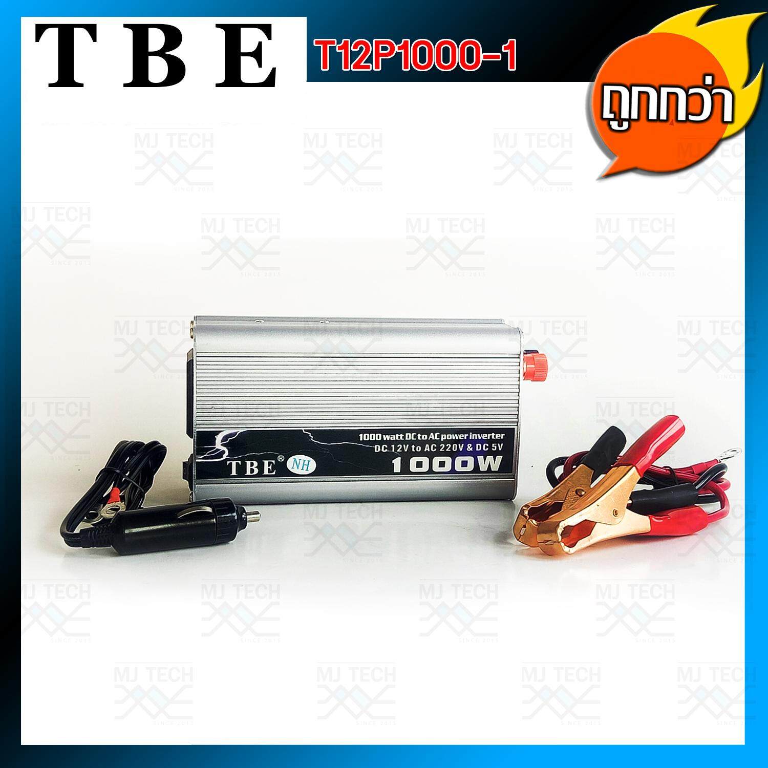 TBE Power Inverter Pure Sine Wave 12V 1000W เครื่องแปลงไฟ จากไฟแบตเป็นไฟบ้าน รุ่น T12P1000-1