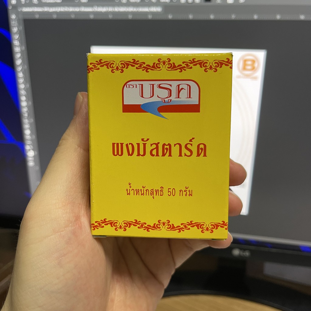 บรูค ผงมัสตาร์ด 50 กรัม Brook Mustard Powder 50 g.