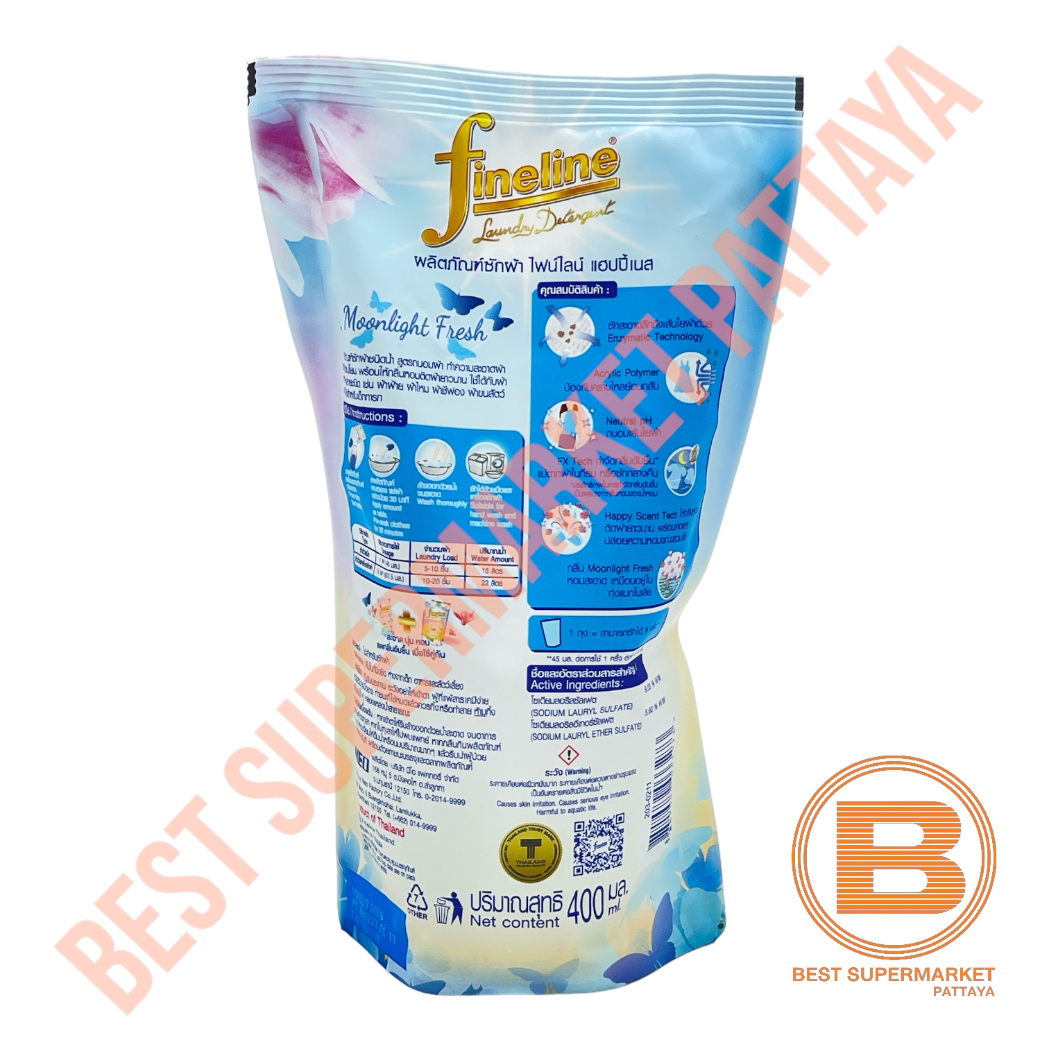 ไฟน์ไลน์ แฮปปี้เนส น้ำยาซักผ้า 400 มล. Fineline Happiness Liquid Detergent 400 ml.