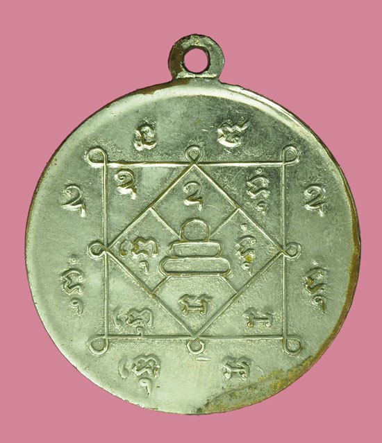 ขายแล้ว*40425 เหรียญครั้งที่ ๑ หลวงพ่อกันวัดเขาแก้ว นครสวรรค์ ปี 2506 เนื้ออัลปาก้า 40