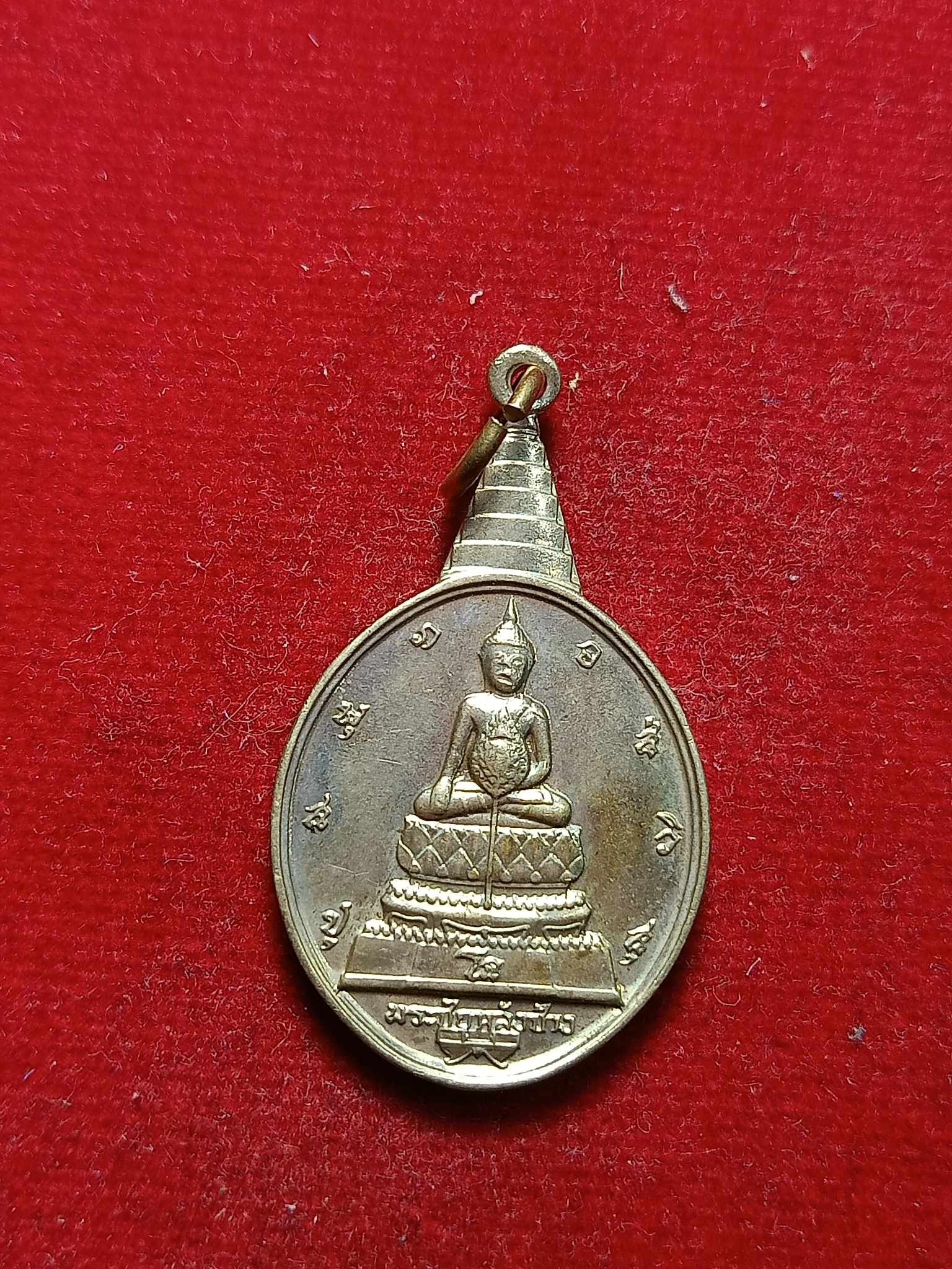 เหรียญพระชัยหลังช้าง ภปร. ปี 2530 ที่ระลึกวาระ 5 รอบ (SKU-03124)
