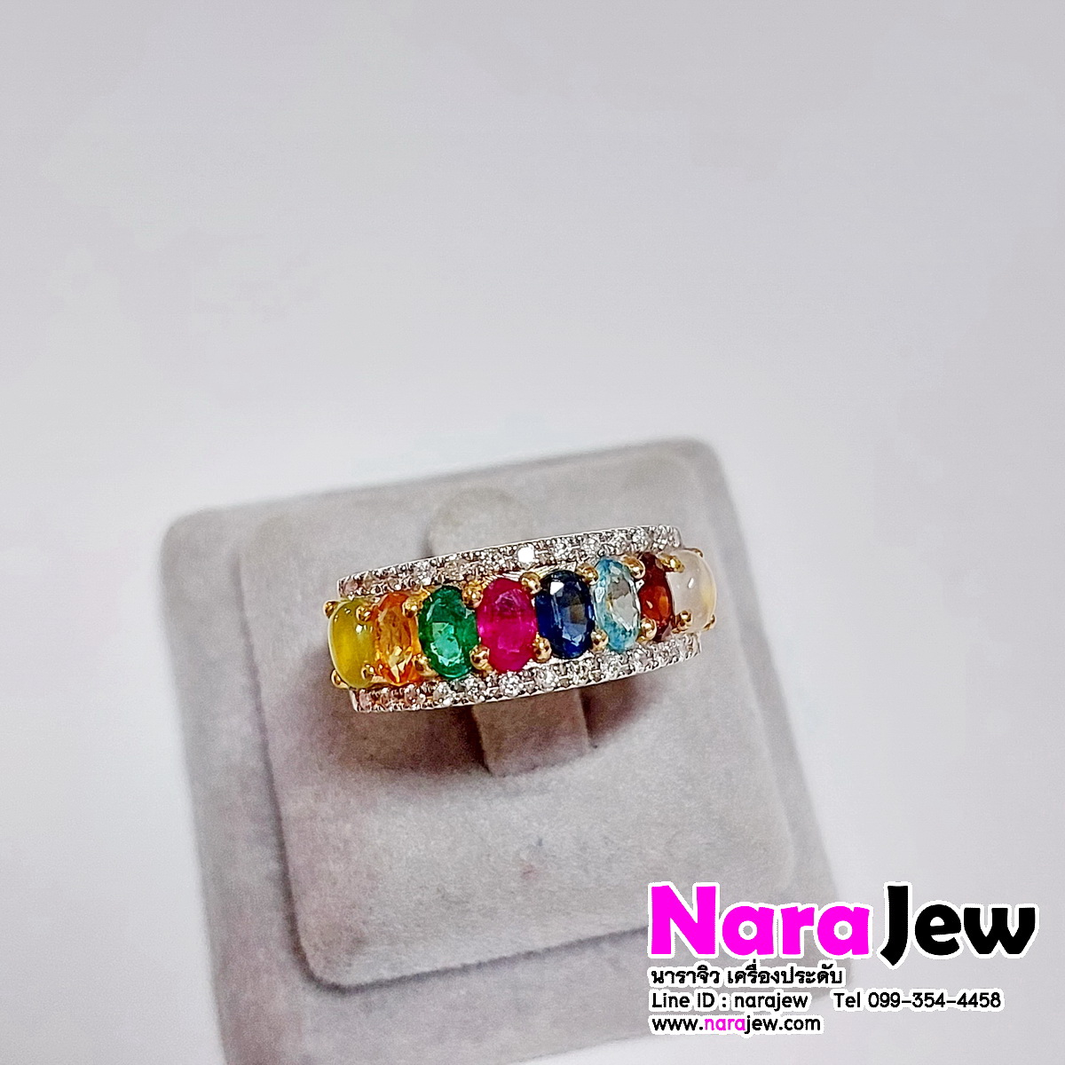 แหวนนพเก้า แหวนแถว พลอยนพเก้าเแท้ตามตำรา พลอยเจียรนัย ประดับเพชรแท้