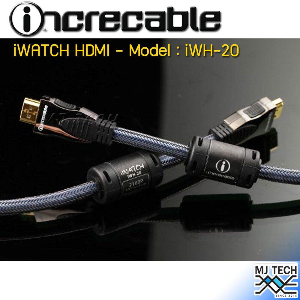 increcable iWATCH รุ่น iWH-20 HIGH SPEED HDMI CABLE (ของแท้ 100%)
