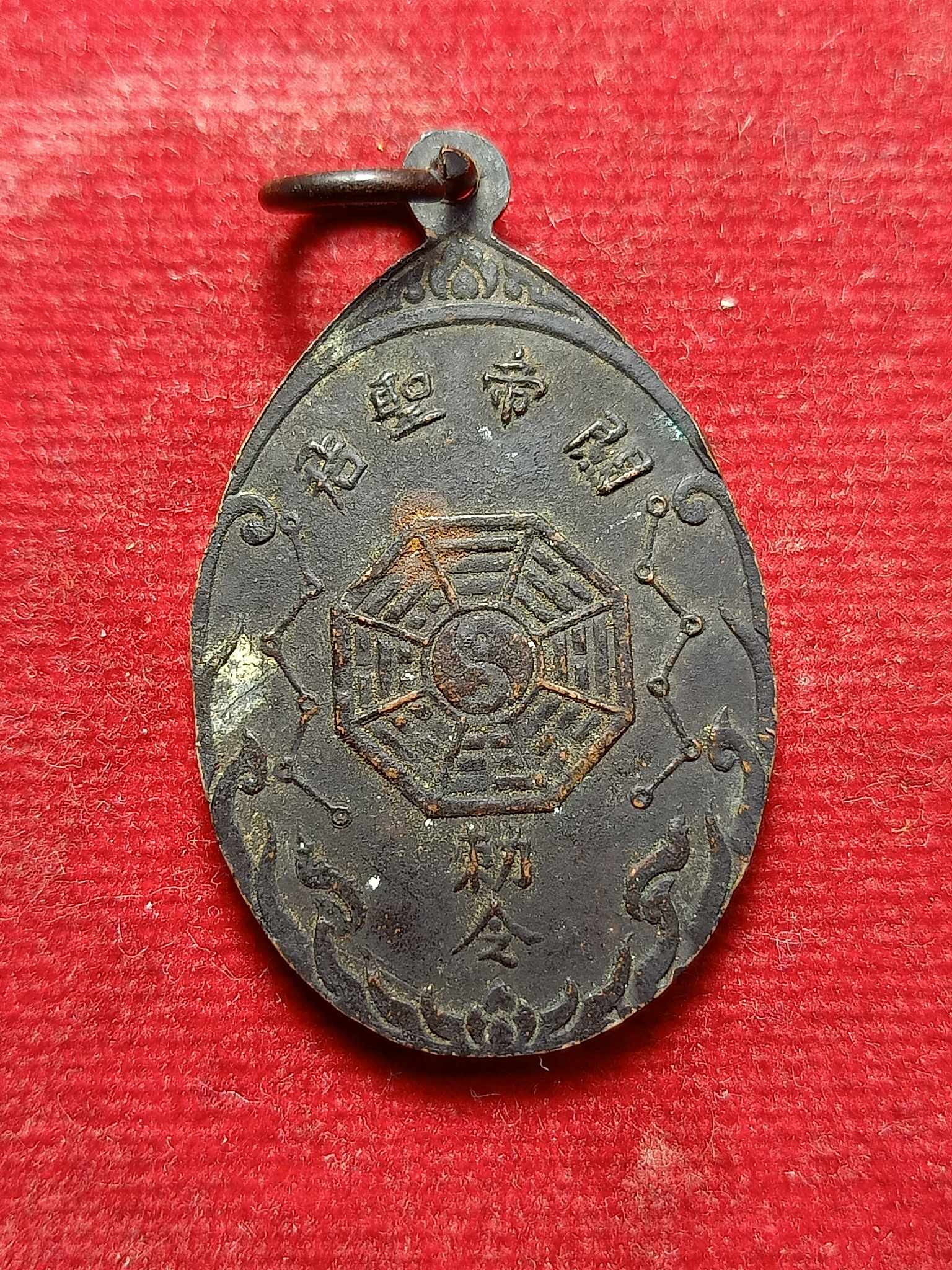 เหรียญศาลเจ้าพ่อเสือ หลังยันต์โป๊ยข่วย ไม่ทราบที่ (SKU-02983)
