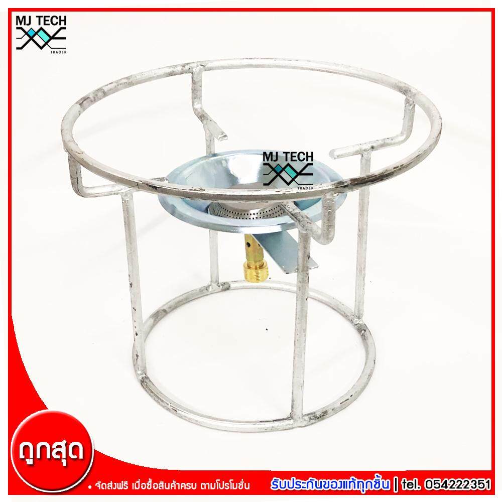 MJ-Tech ชุดโครงเตาแก๊สปิคนิค โครงเตาแก๊ส สำหรับถังแก๊สขนาด 4 กก. ได้ทุกรุ่น