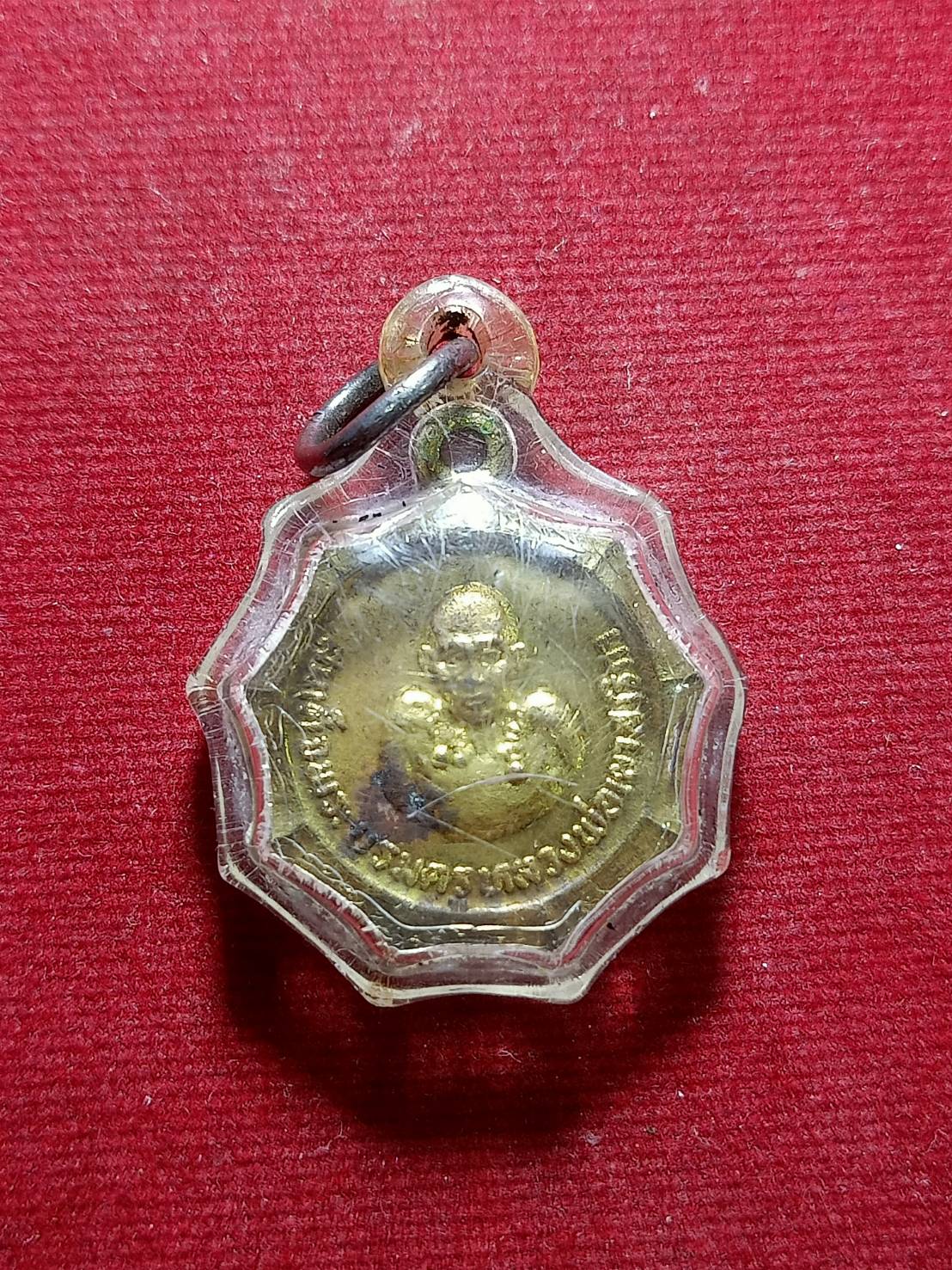 เหรียญสมเด็จพระบรมครู หลังสิงห์หลวงพ่อกบ วัดเขาสาริกา จ.ลพบุรี ปี 2518 (SKU-06064)