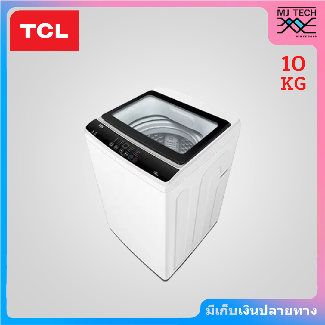 TCL เครื่องซักผ้าฝาบน 10 กก. รุ่น F710TLW ขนาด 10 Kg. สีขาว White ฝาครอบกระจกนิรภัย ปรับสมดุลถังอัตโนมัติ