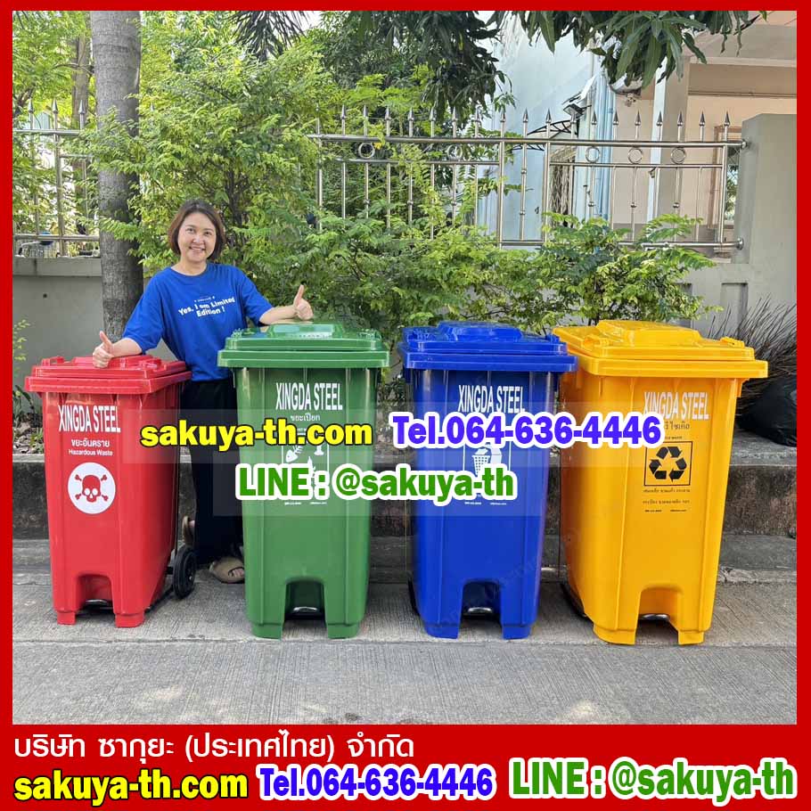 ถังขยะทรงเหลี่ยม แบบเหยียบ พร้อมล้อเข็น ฝาเรียบ 120 ลิตร