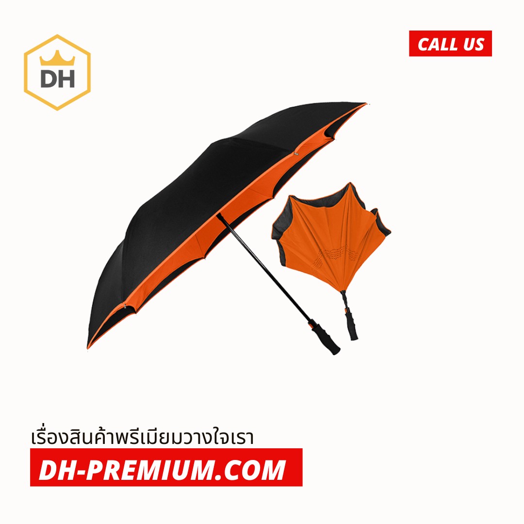 ร่มเล็ก พับ/กางเองได้