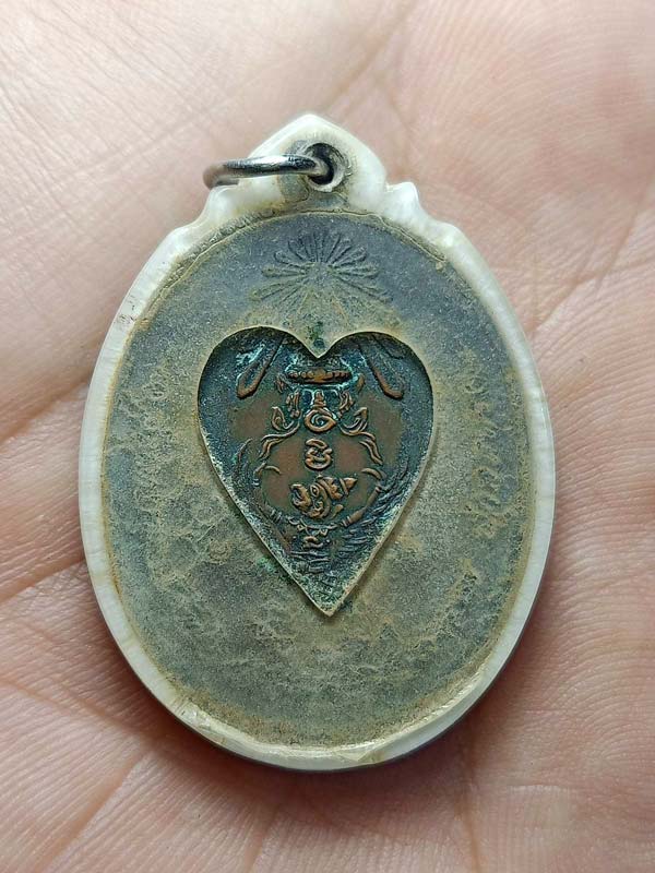 เหรียญหลวงปู่สิม พุทธาจาโร วัดถ้ำผาปล่อง จ.เชียงใหม่ (SKU-03341)