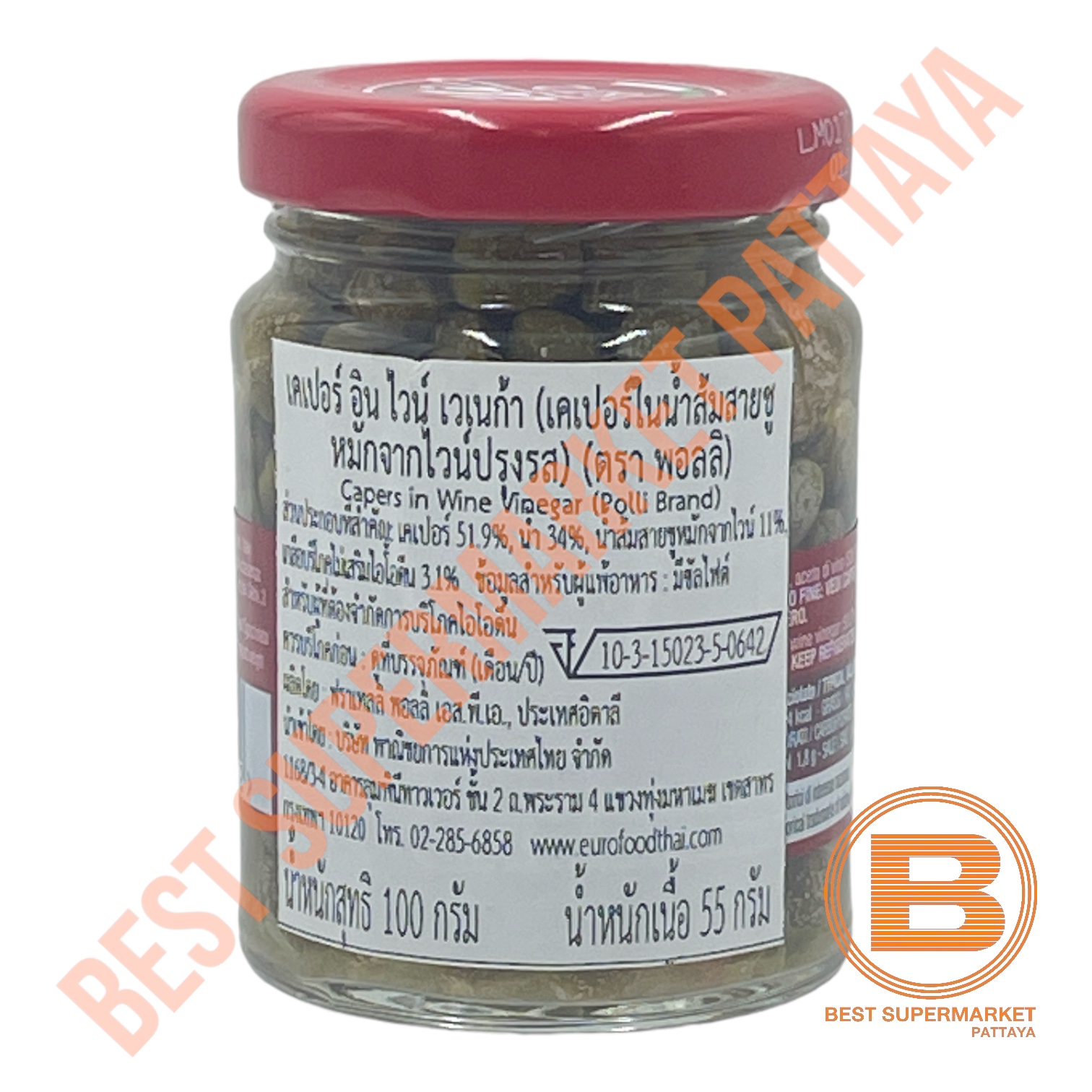 พอลลิ เคเปอร์ในน้ำส้มสายชู 100 กรัม Polli Capers in Wine Vinegar 100 g.