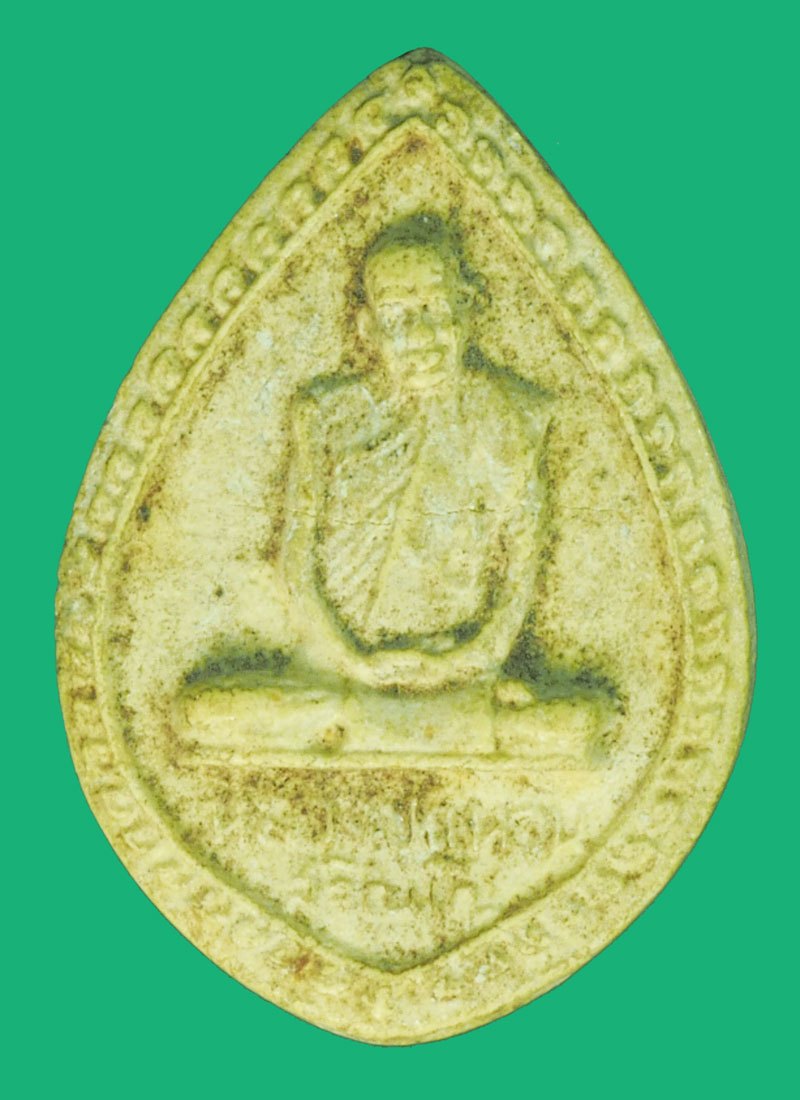ขายแล้ว*37927 พระผงหยดน้ำ หลวงปู่แหวน สุจิณโณ วัดดอยแม่ปั่ง ปี 2516 เชียงใหม่ 31