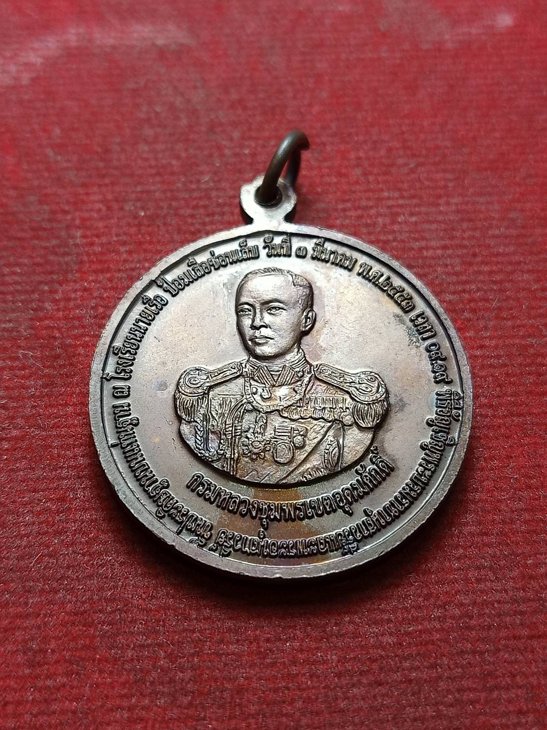 เหรียญ ร.5 หลังกรมหลวงชุมพร พิธีอัญเชิญพระอนุสาวรีย์ ขึ้นประดิษฐิ์ฐาน รร.นายเรือ ป้อมเสือซ่อนเล็บ ปี 2553 (SKU-08478)