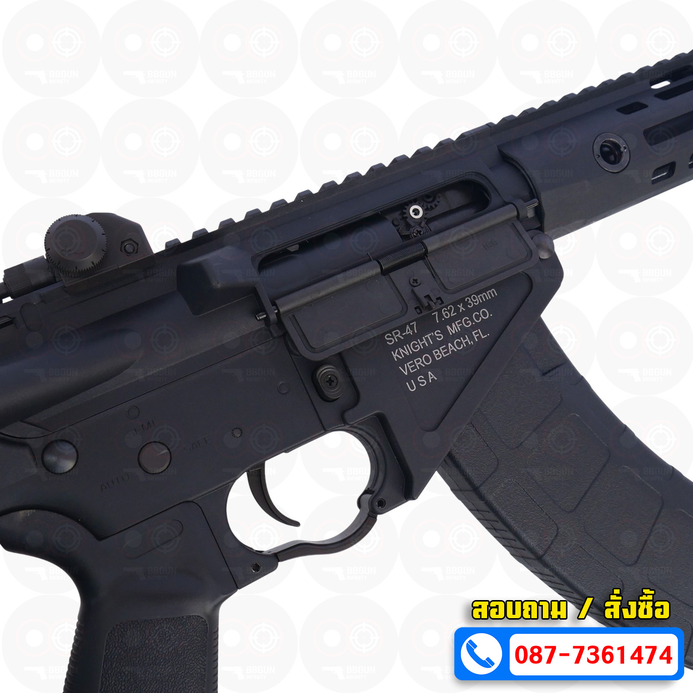 บีบีกันไฟฟ้า CYMA (CM.650B) SR47 M-LOK AEG BB GUN (แถม Battery ชุดที่ชาร์จ พร้อมเล่น กระสุน)