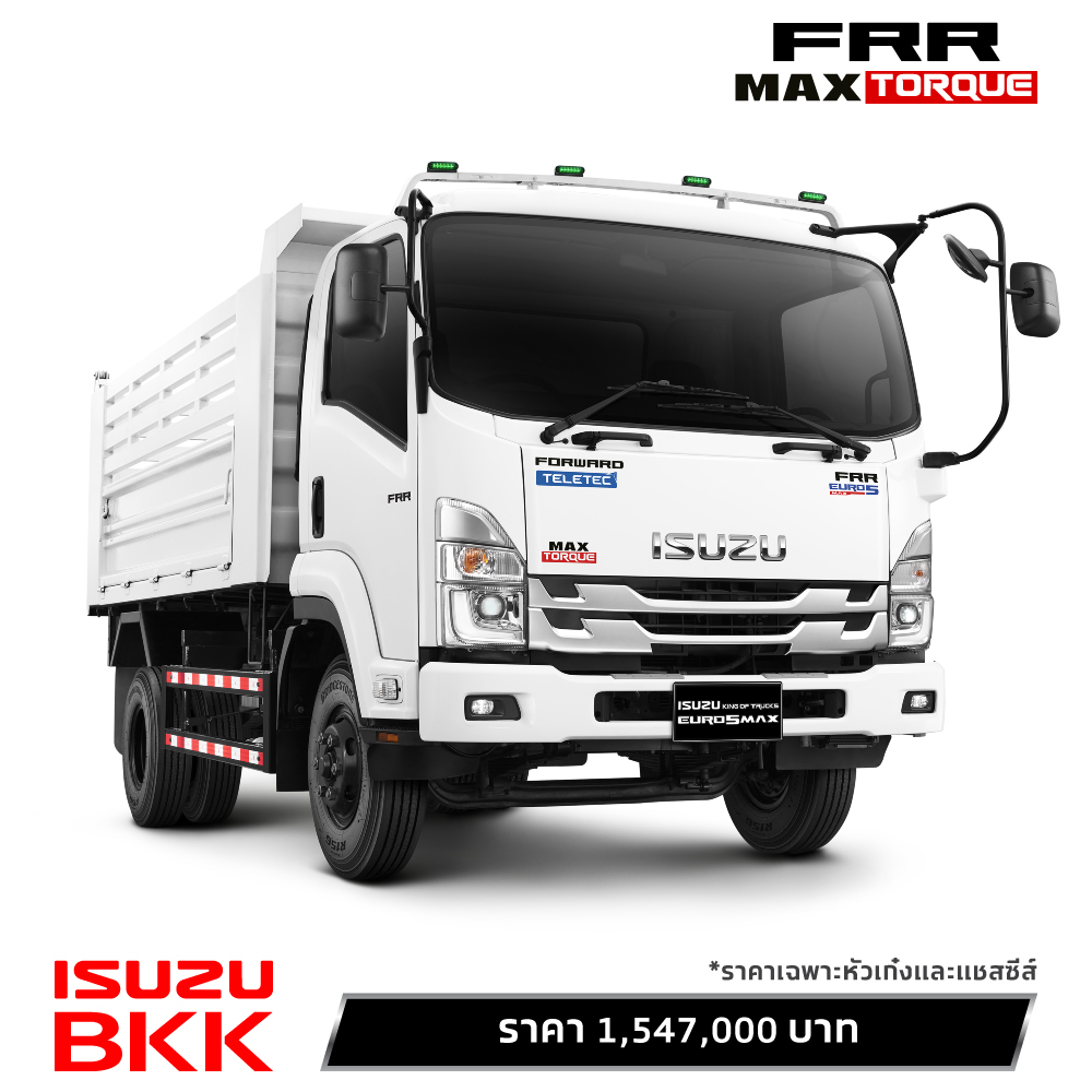 Price-List-Fanpage-FRR-Max-Torque