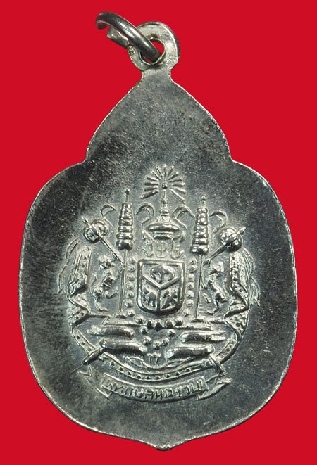 ขายแล้ว*37440 เหรียญพระสัมพุทธภูธรินทร์ หลังตราแผ่นดิน กรมตำรวจ ปี 2516 ชุบนิเกิล (หลวงปู่โต๊ะ วัดประดุ่ฉิมพลี ร่วมปลุกเสก) 10