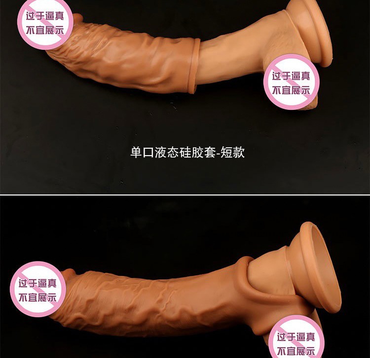 ปลอดเนื้อ ( เสริม 2 แบบ )