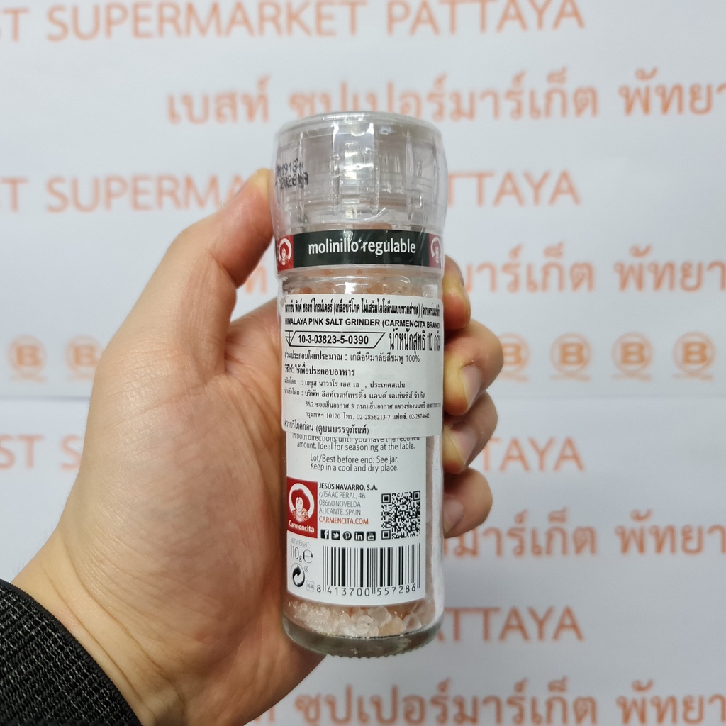 คาร์เมนซิต้า หิมาลายัน พิงค์ ซอลท์ เกลือ ชมพู 110 กรัม Carmencita Himalaya Pink Salte Grinder 110 g.