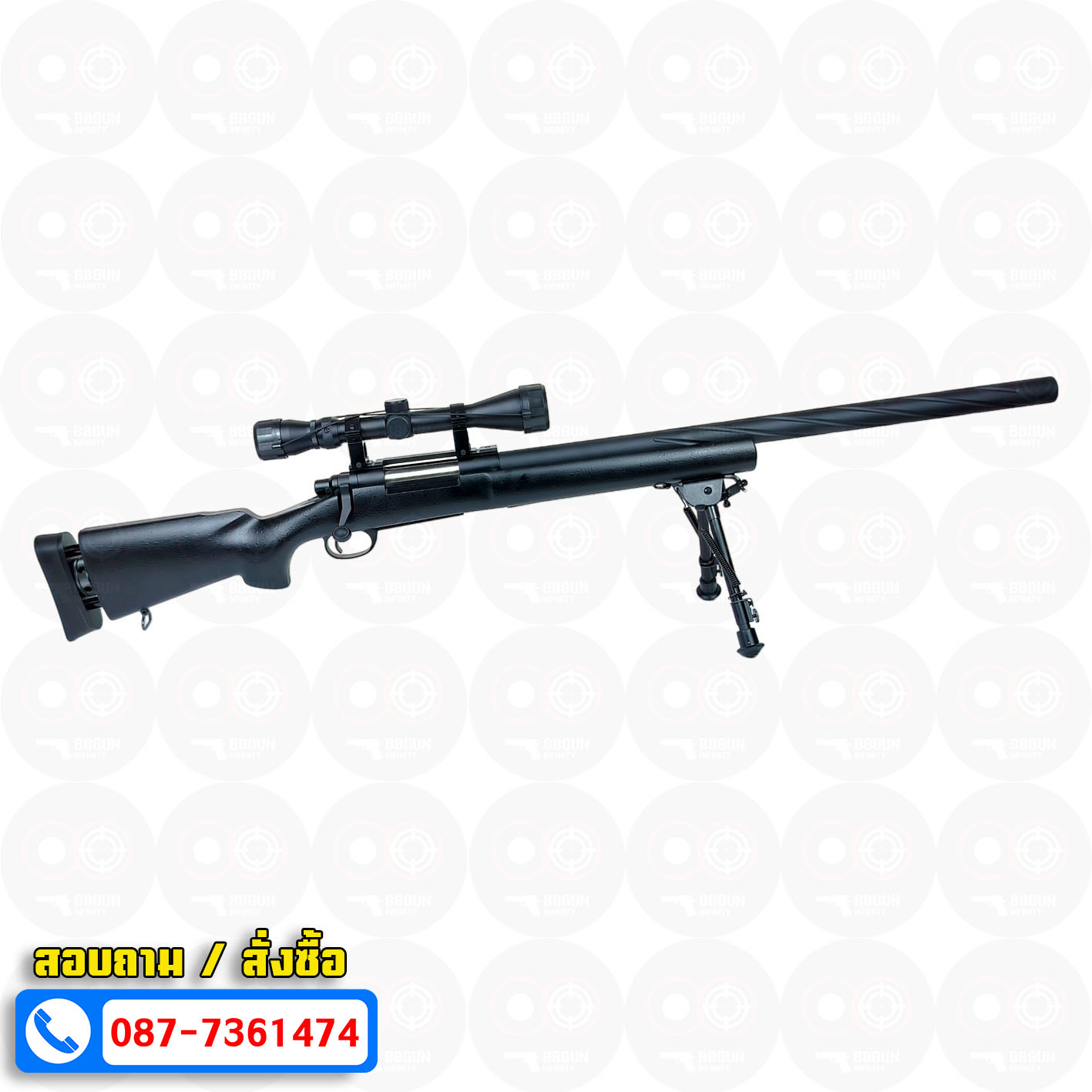 บีบีกันสไนเปอร์ Snow Wolf M24 สีดำ ท่อเซาะร่องเกลียว SW04 DB อัพเกรด BB GUN Sniper Air Cocking