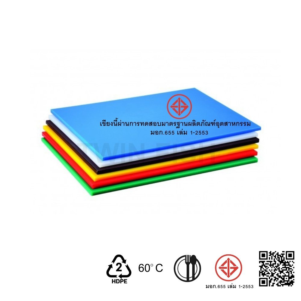 CB-1 เขียงพลาสติก ขนาด12x18x0.5 นิ้ว