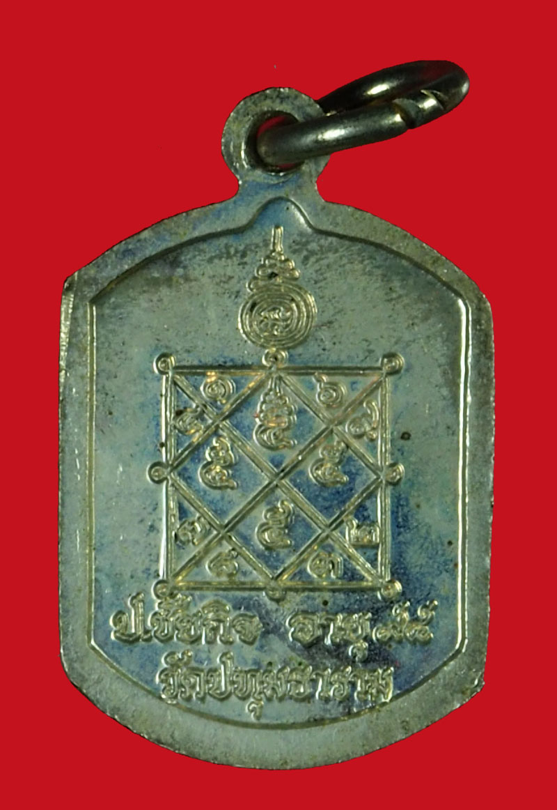 ขายแล้ว*35865 เหรียญลงยาหลวงพ่อนะ วัดหนองบัว ชัยนาท ปี 2553 กล่องเดิม 27